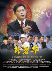 人妻诱惑
